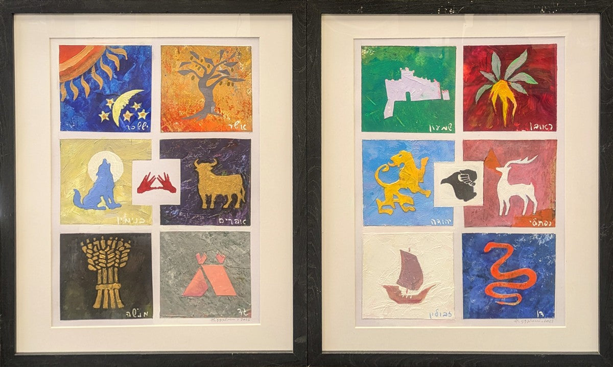 Tribes of Israel Original Artwork