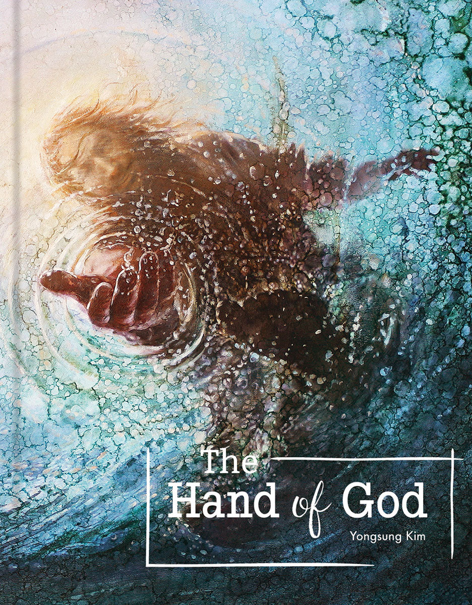 The Hand of God Book with images by Yongsung Kim